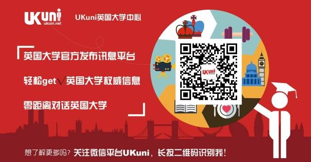ukuni-university-uk-find-us.jpg